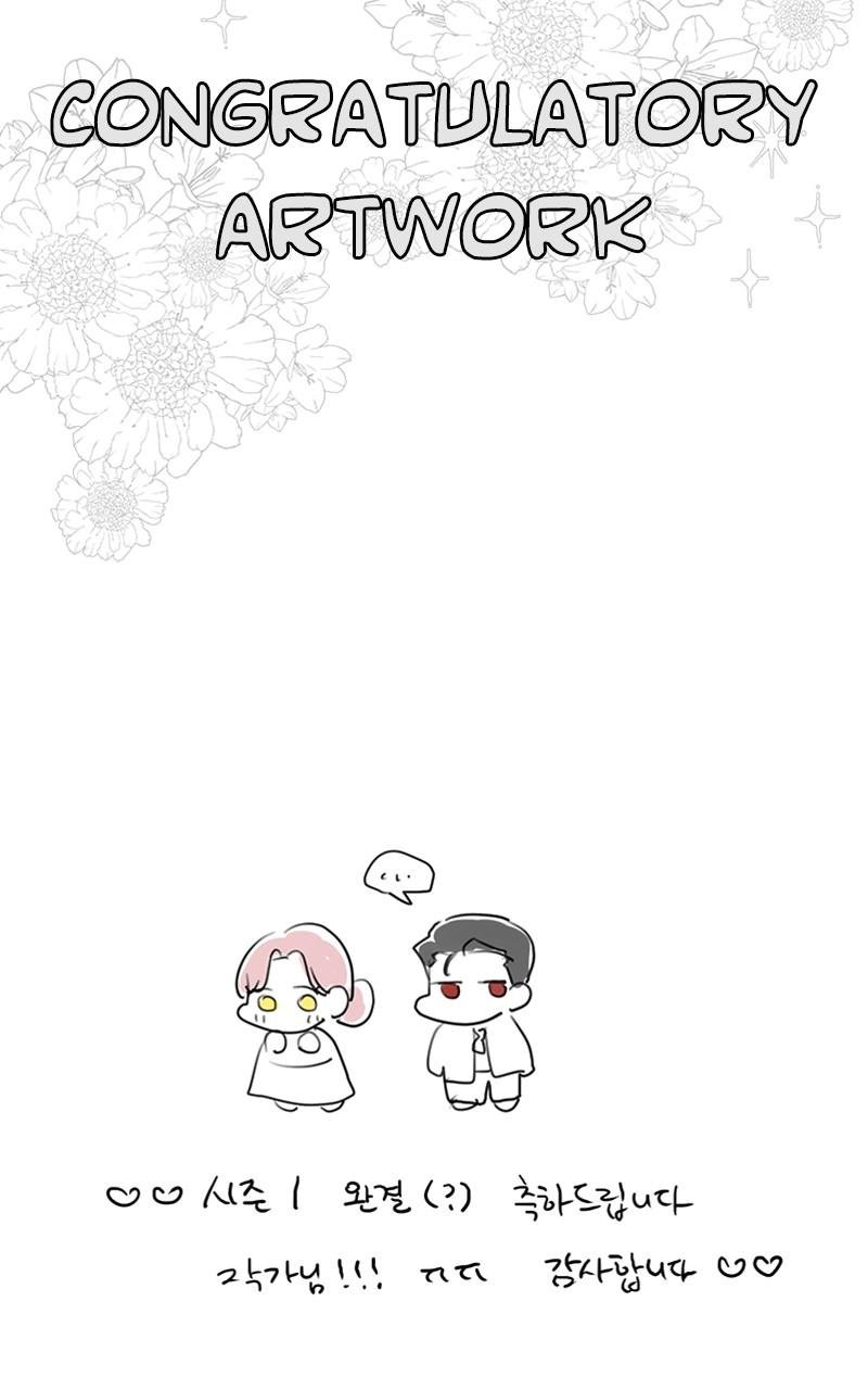 My In-laws Are Obsessed With Me chapter 75.5 page 26