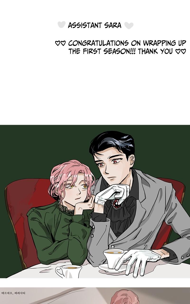 My In-laws Are Obsessed With Me chapter 75.5 page 27