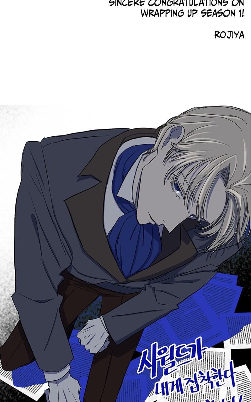 My In-laws Are Obsessed With Me chapter 75.5 page 31