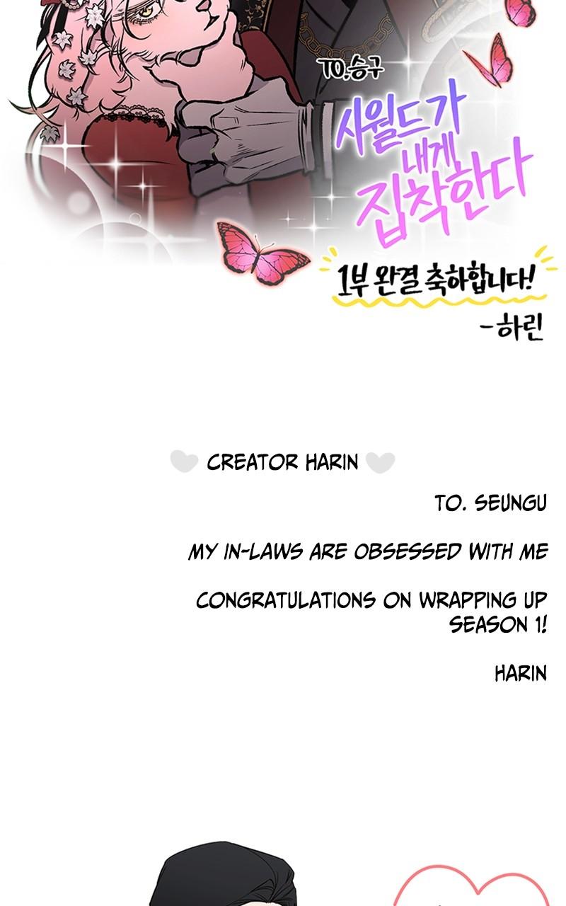 My In-laws Are Obsessed With Me chapter 75.5 page 33