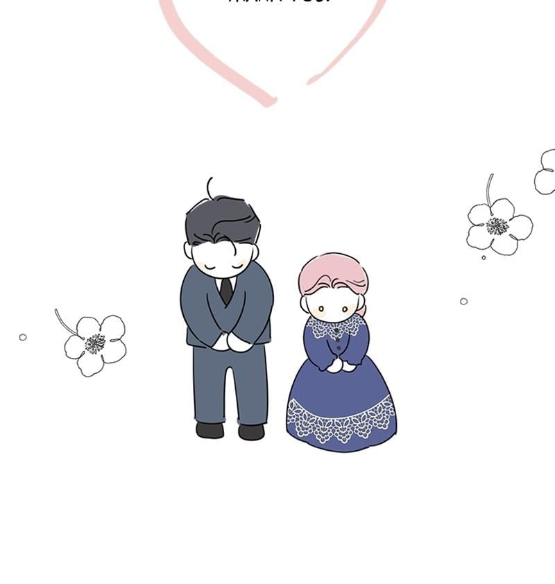 My In-laws Are Obsessed With Me chapter 75.5 page 40