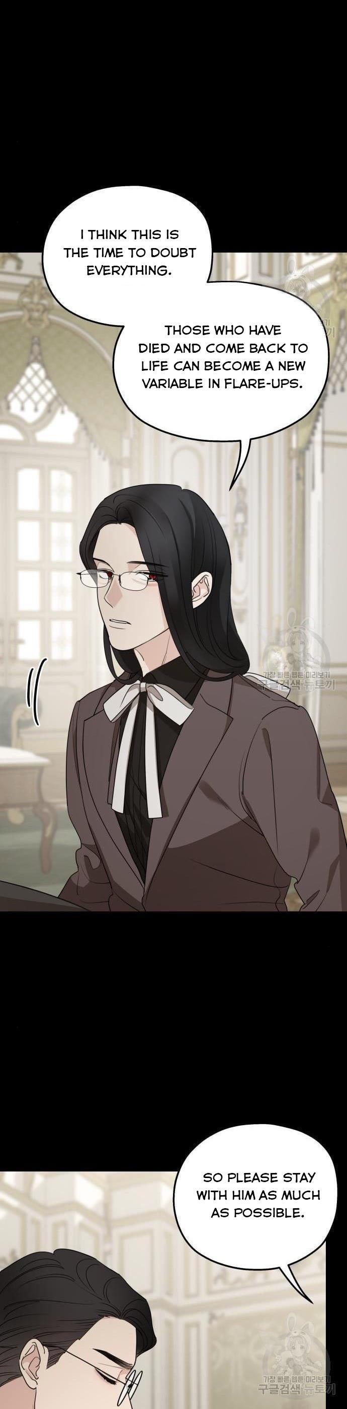 My In-laws Are Obsessed With Me chapter 75 page 14