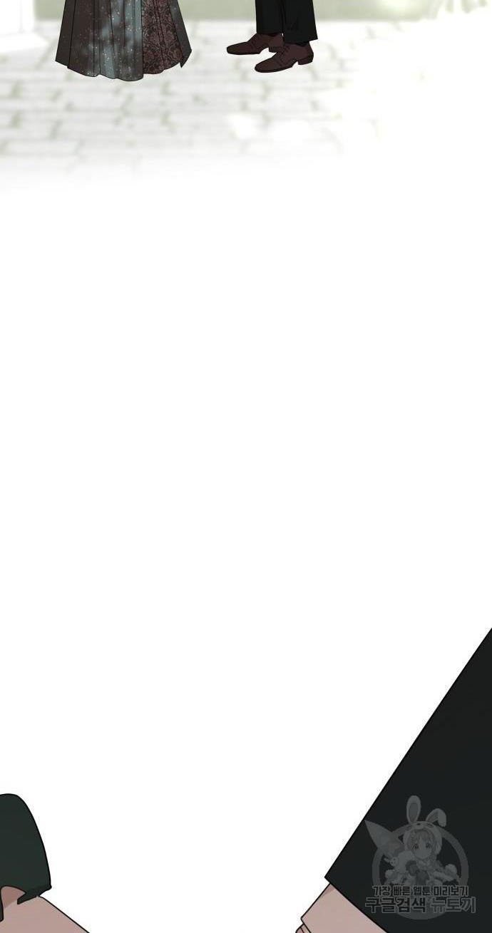 My In-laws Are Obsessed With Me chapter 75 page 40