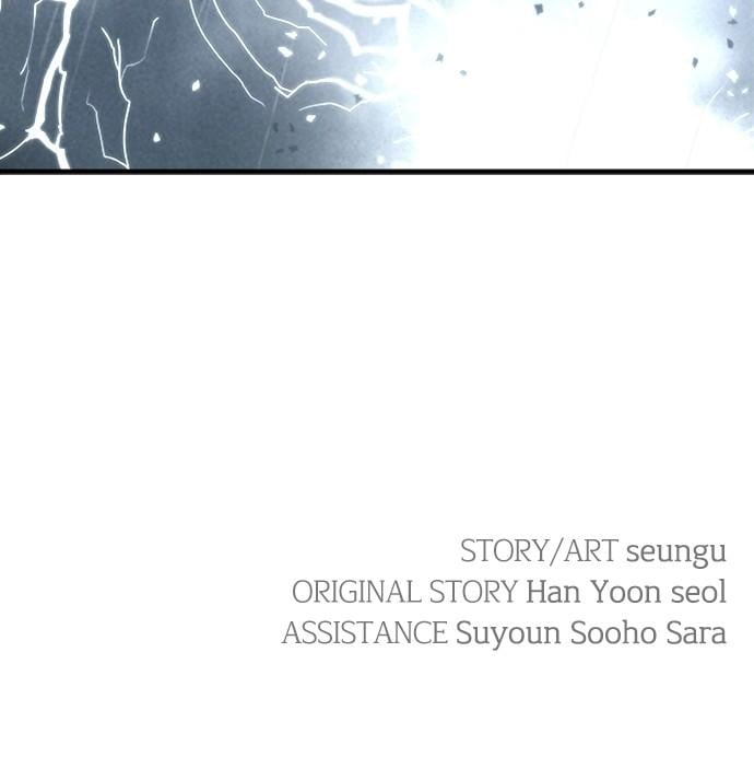 My In-laws Are Obsessed With Me chapter 76 page 83