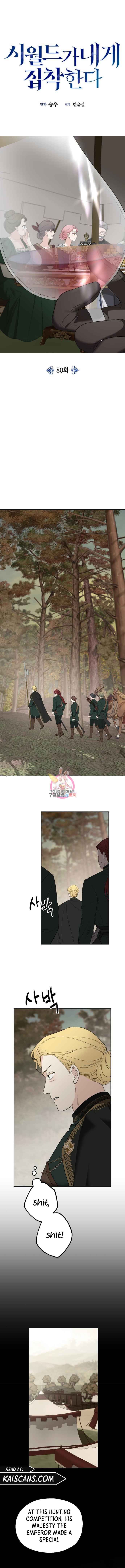 My In-laws Are Obsessed With Me chapter 80 page 1