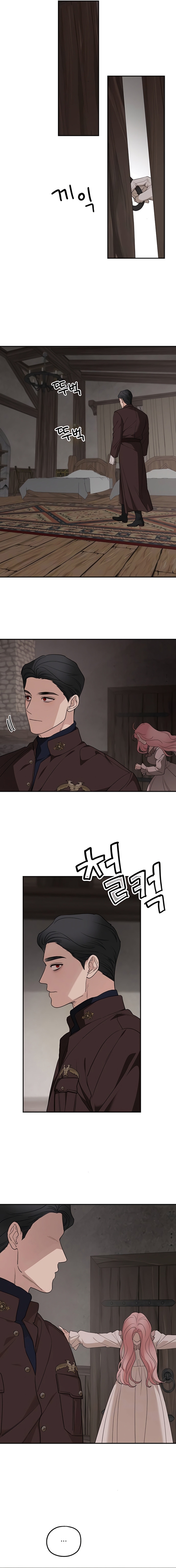 My In-laws Are Obsessed With Me chapter 83 page 17