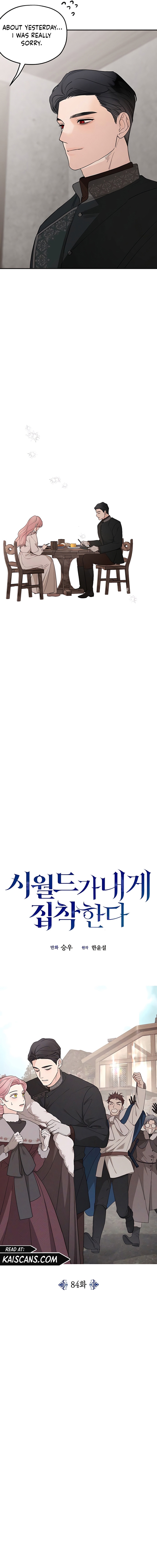 My In-laws Are Obsessed With Me chapter 84 page 10