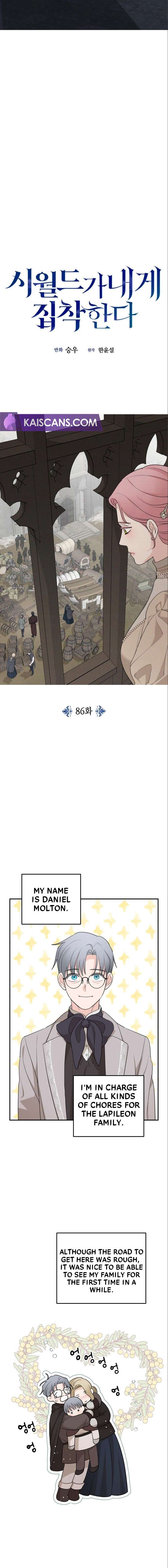 My In-laws Are Obsessed With Me chapter 86 page 7