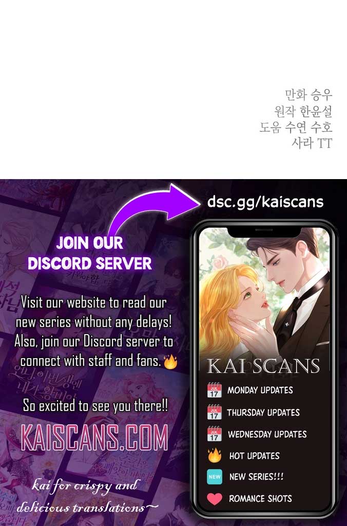 My In-laws Are Obsessed With Me chapter 94 page 17