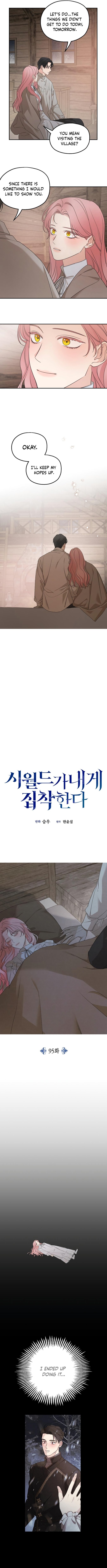 My In-laws Are Obsessed With Me chapter 95 page 7