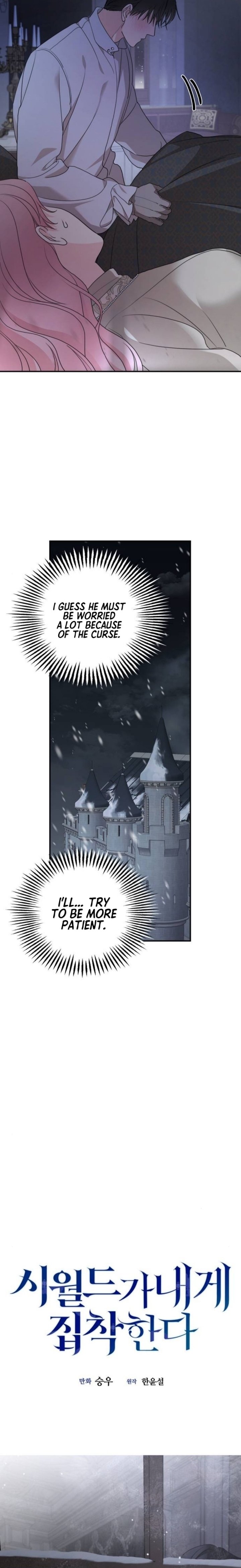 My In-laws Are Obsessed With Me chapter 98 page 5