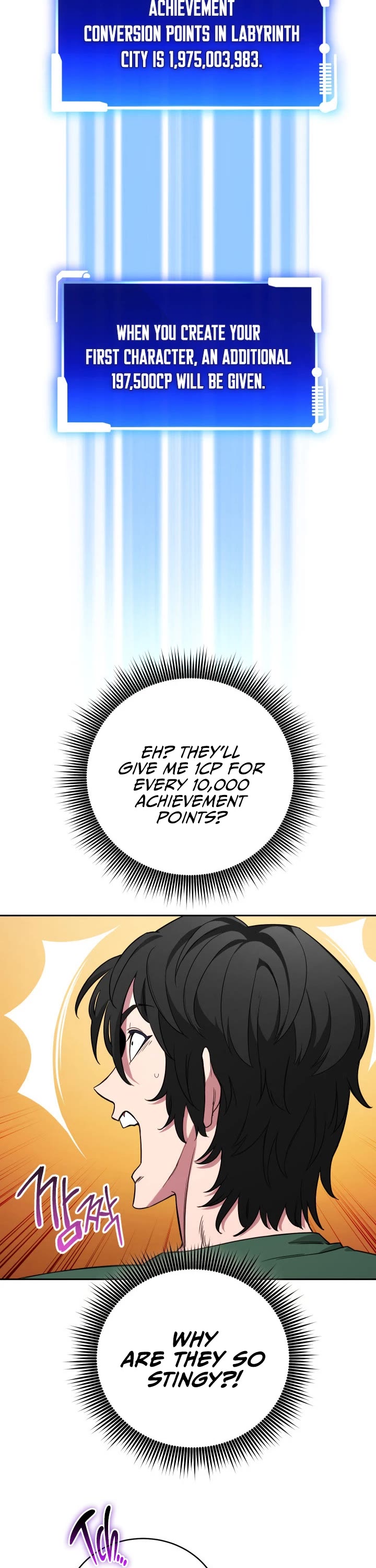 My Insanely Competent Underlings chapter 1 page 14