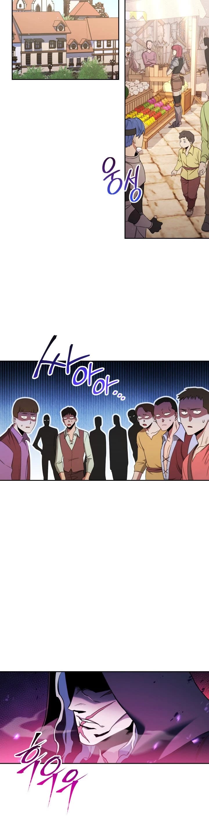 My Insanely Competent Underlings chapter 1 page 29