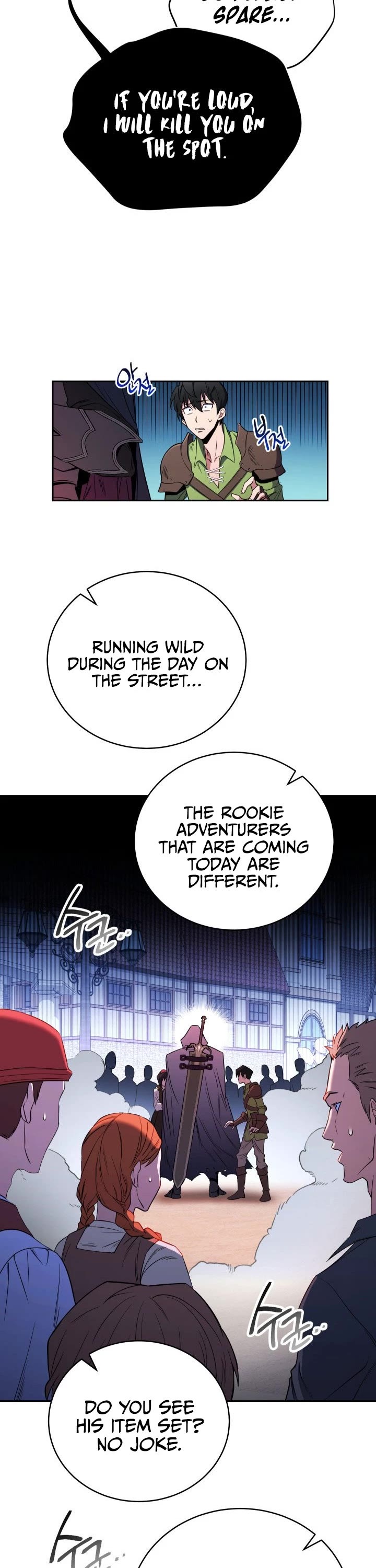 My Insanely Competent Underlings chapter 1 page 32