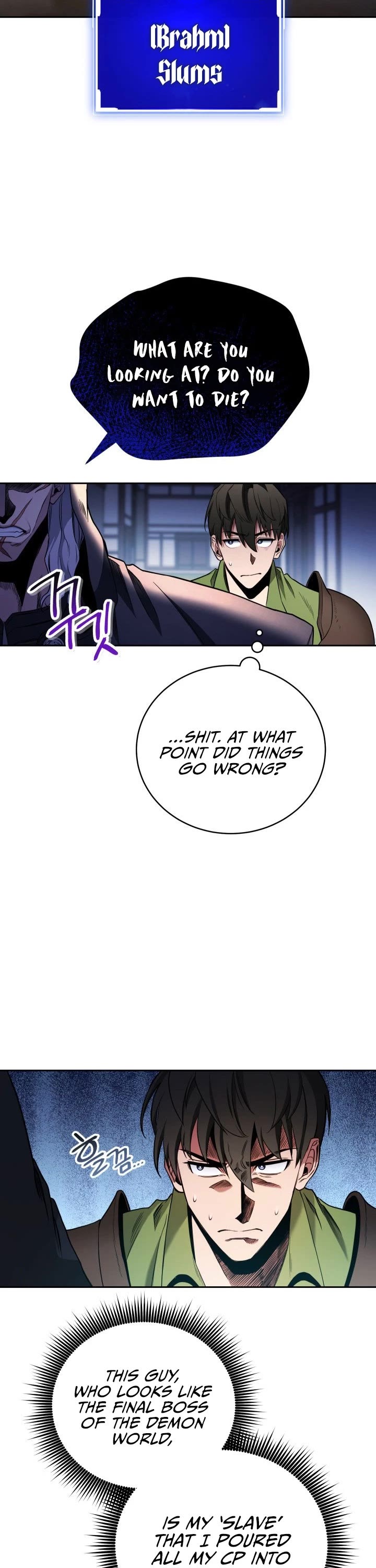 My Insanely Competent Underlings chapter 1 page 36