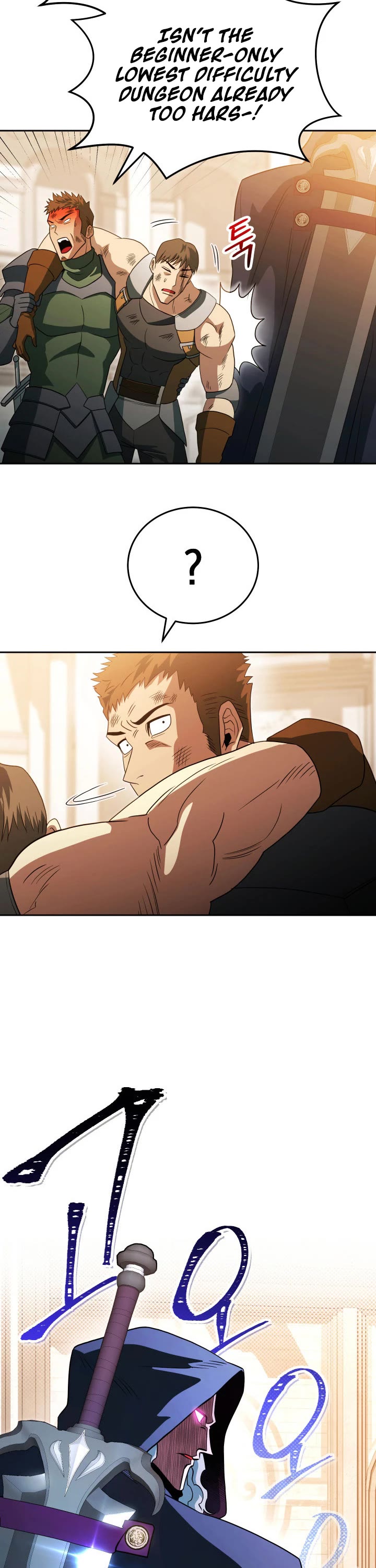 My Insanely Competent Underlings chapter 10 page 18