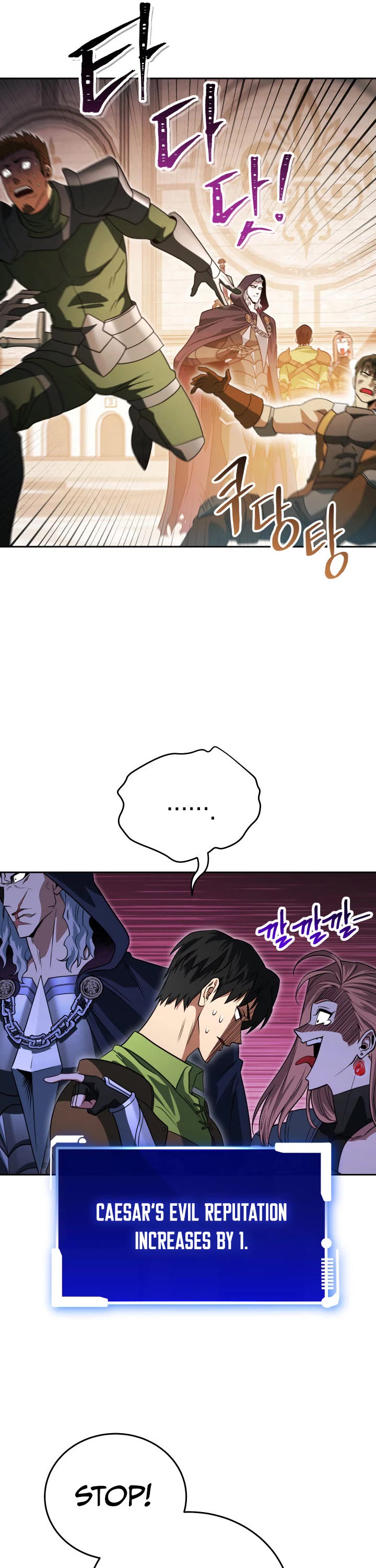 My Insanely Competent Underlings chapter 10 page 22