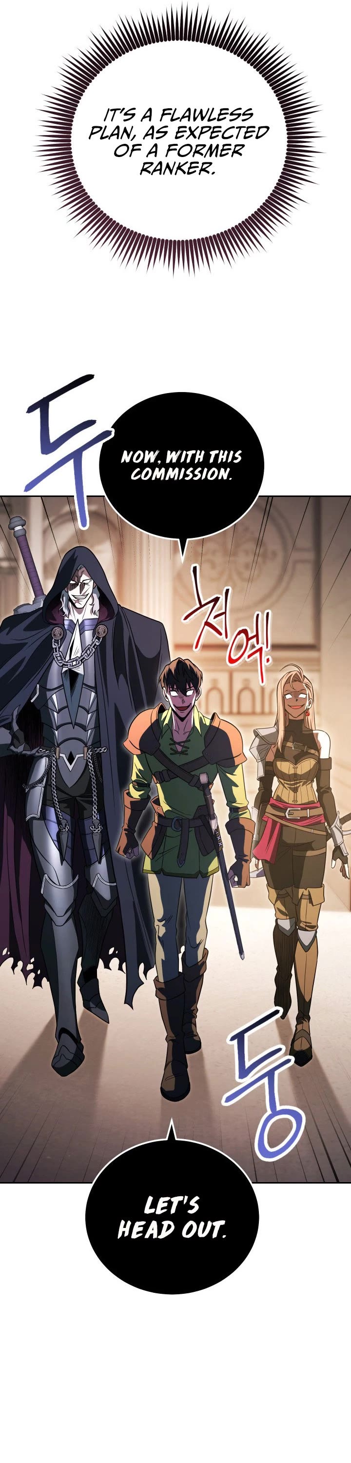 My Insanely Competent Underlings chapter 10 page 32