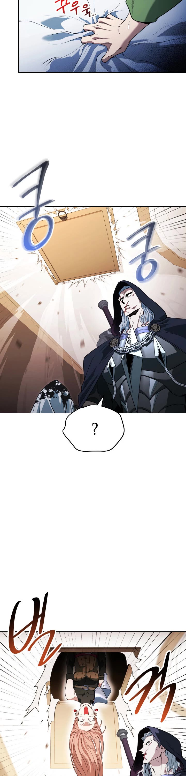 My Insanely Competent Underlings chapter 10 page 8