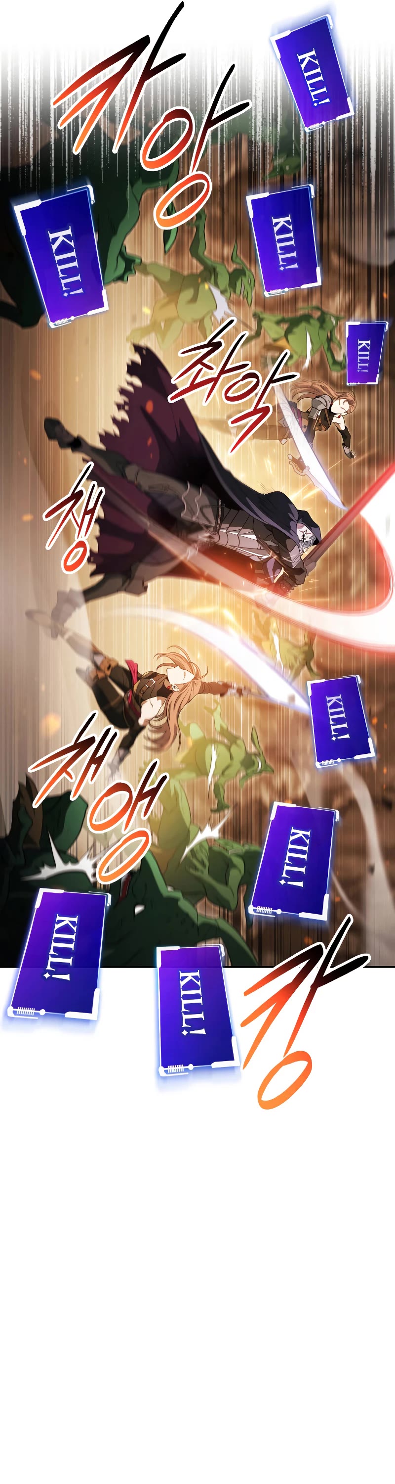 My Insanely Competent Underlings chapter 11 page 12