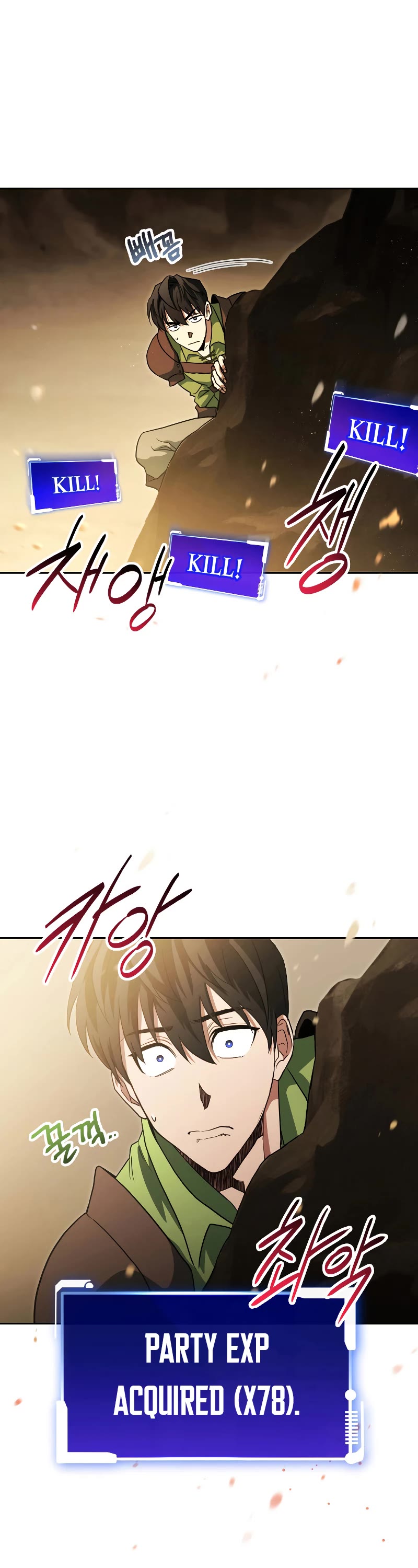 My Insanely Competent Underlings chapter 11 page 13