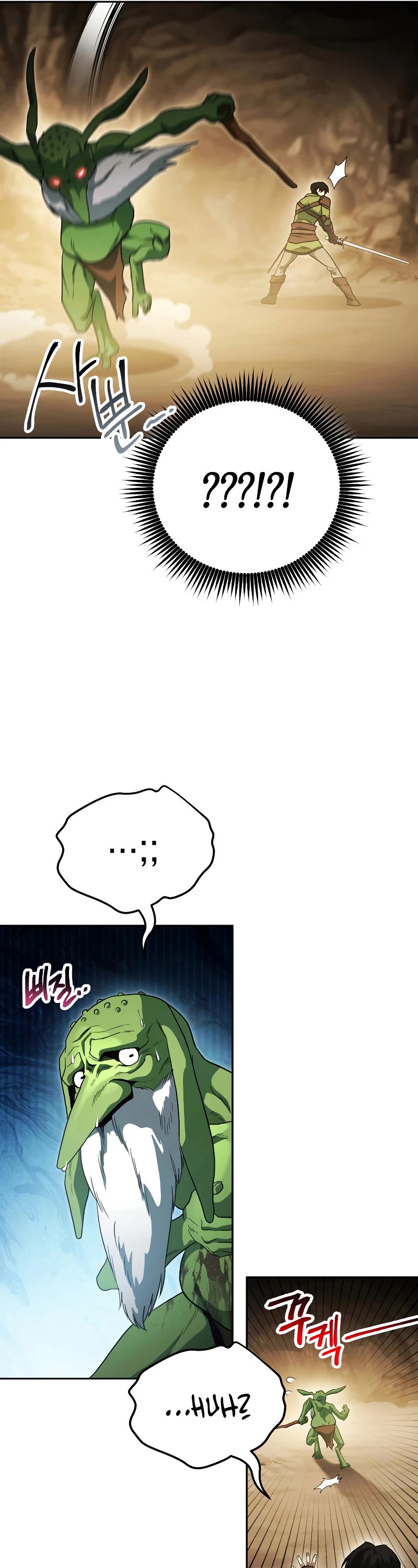 My Insanely Competent Underlings chapter 11 page 37