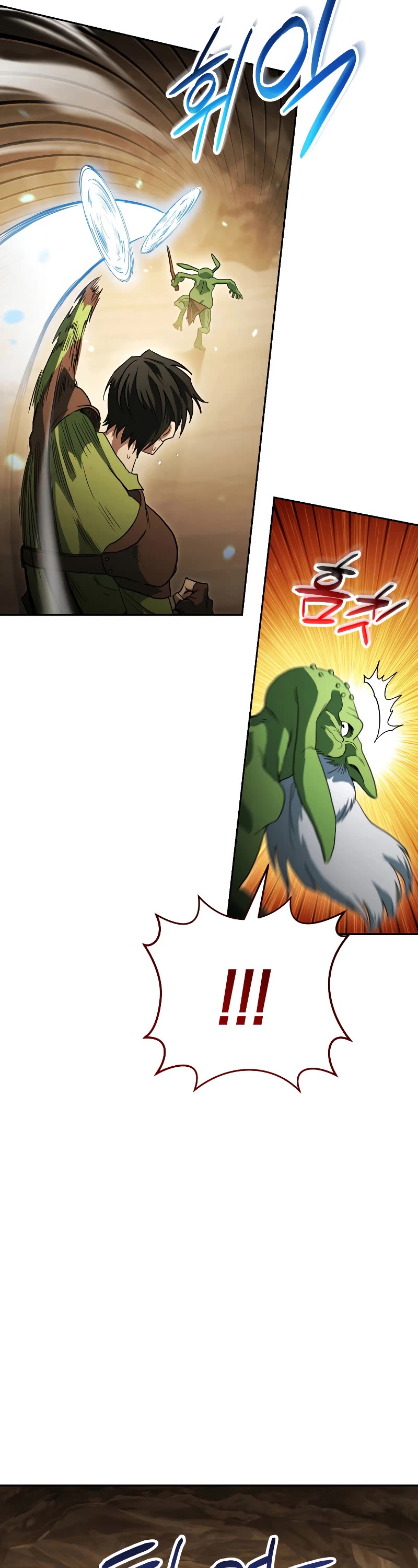 My Insanely Competent Underlings chapter 11 page 39