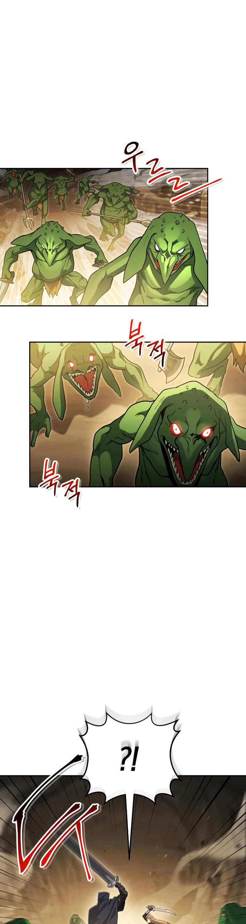 My Insanely Competent Underlings chapter 11 page 4