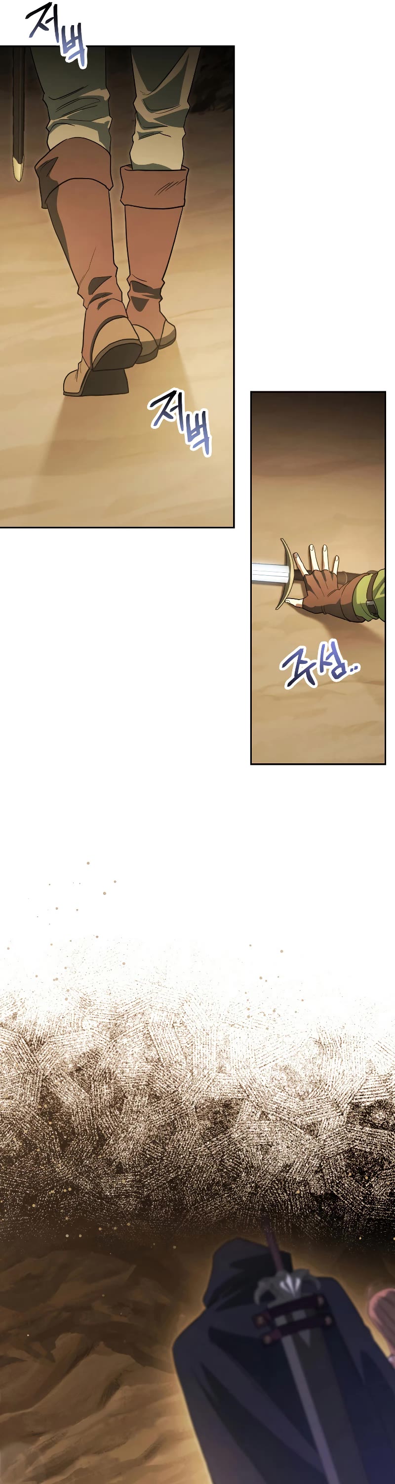 My Insanely Competent Underlings chapter 11 page 42