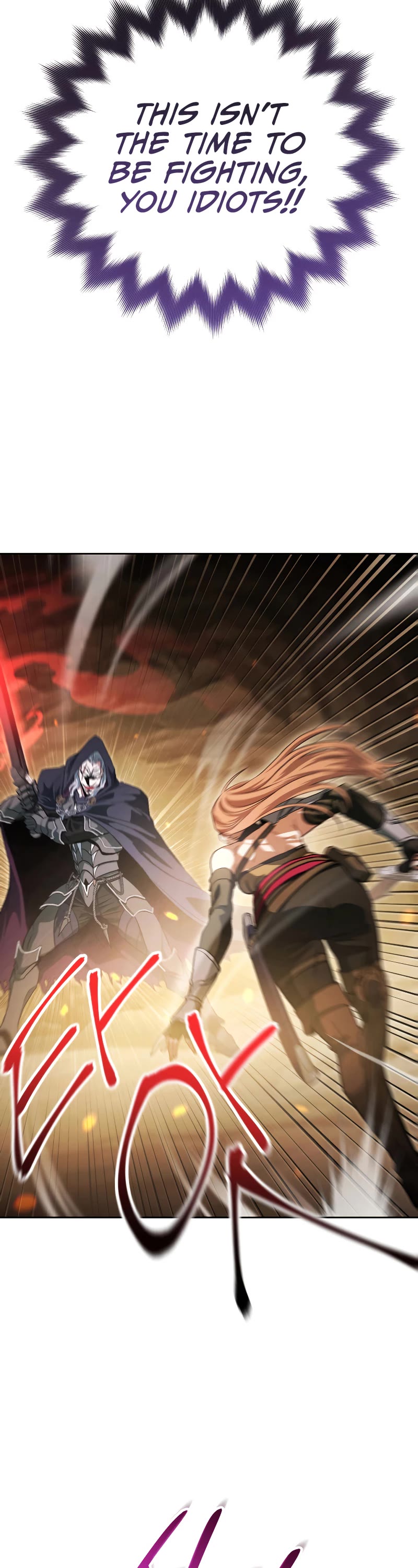 My Insanely Competent Underlings chapter 11 page 8