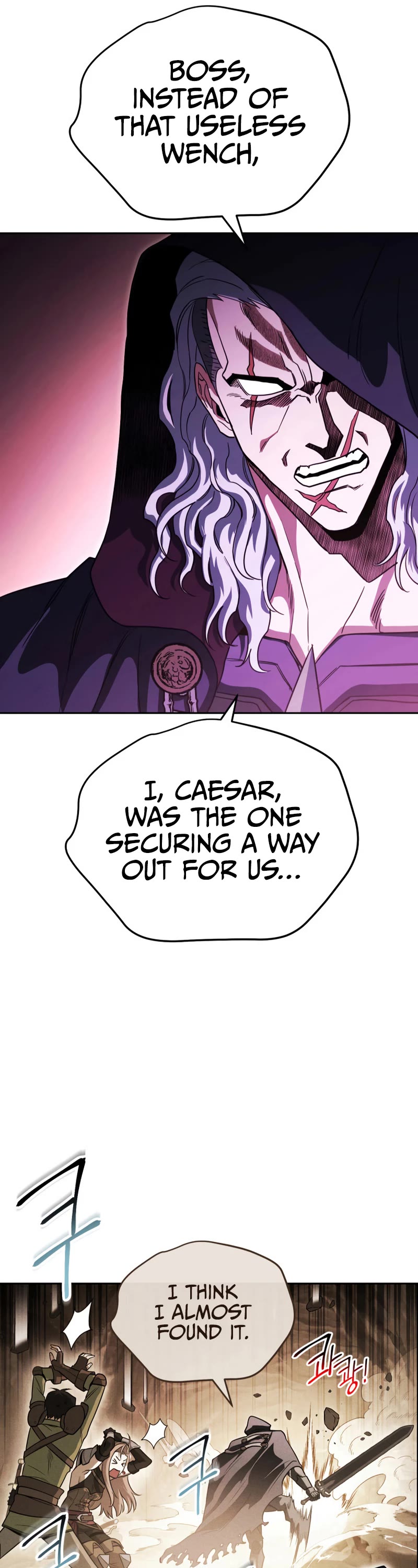 My Insanely Competent Underlings chapter 12 page 13