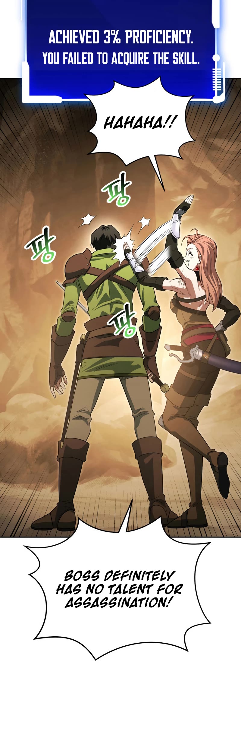 My Insanely Competent Underlings chapter 12 page 46