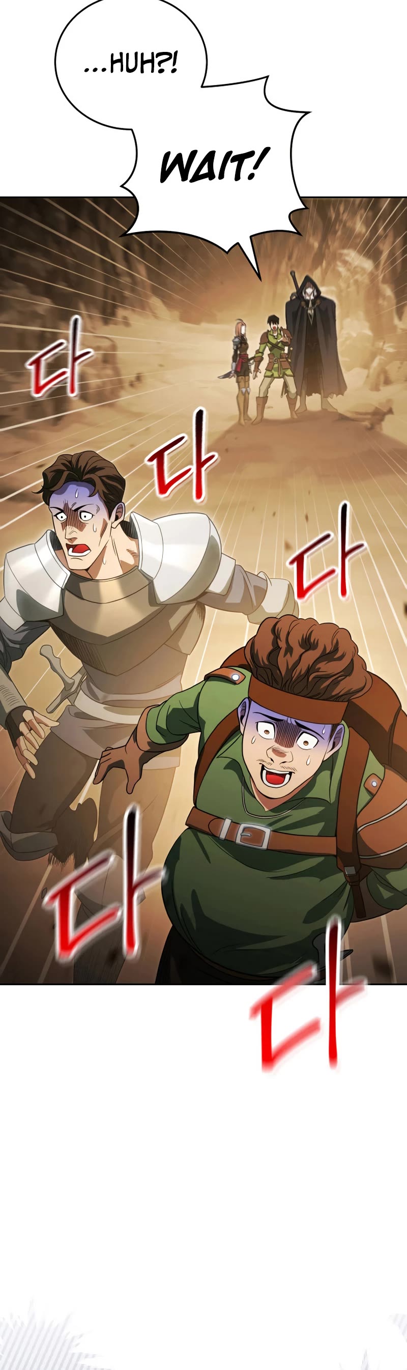 My Insanely Competent Underlings chapter 12 page 51