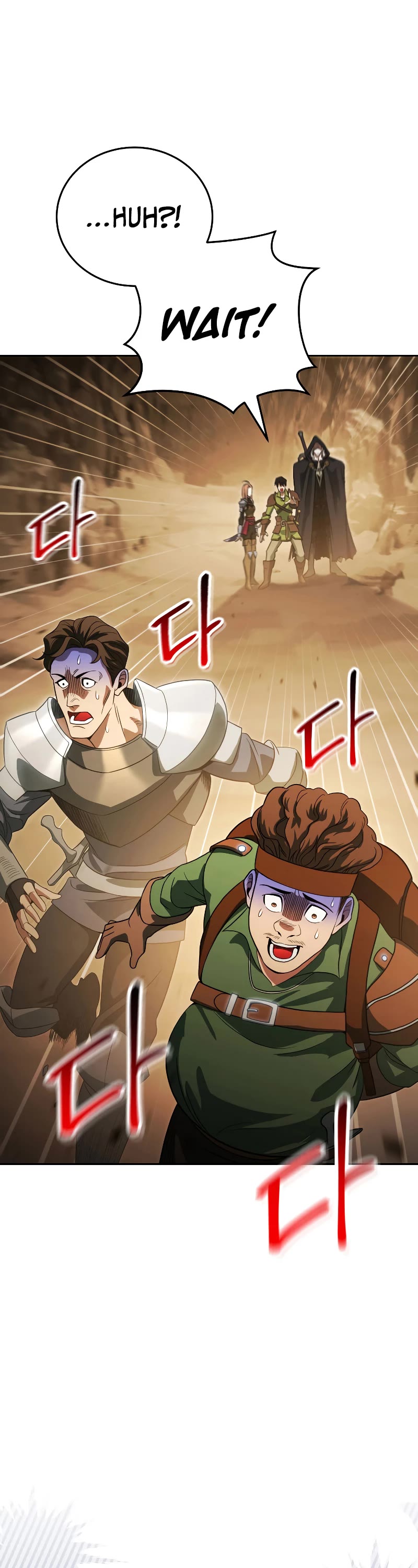 My Insanely Competent Underlings chapter 13 page 2