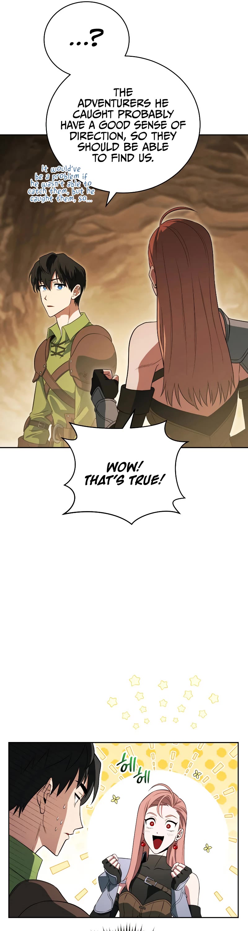 My Insanely Competent Underlings chapter 13 page 22