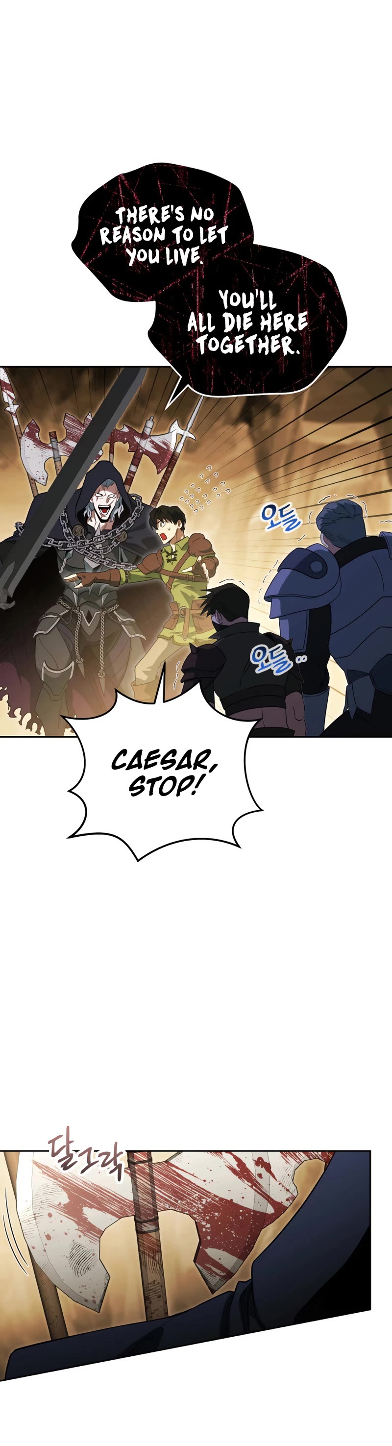 My Insanely Competent Underlings chapter 14 page 30