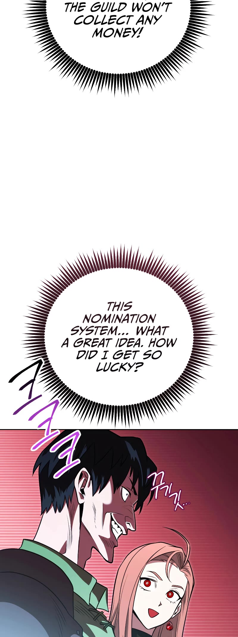 My Insanely Competent Underlings chapter 15 page 15