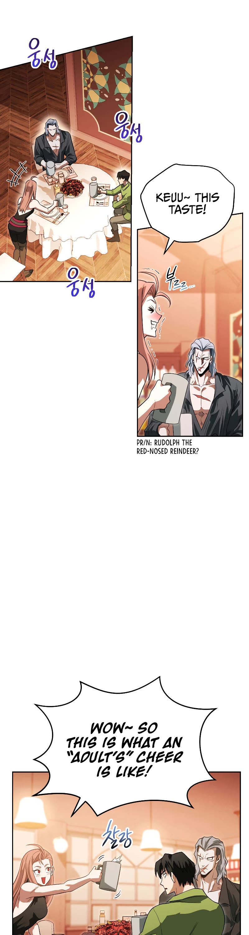 My Insanely Competent Underlings chapter 15 page 23