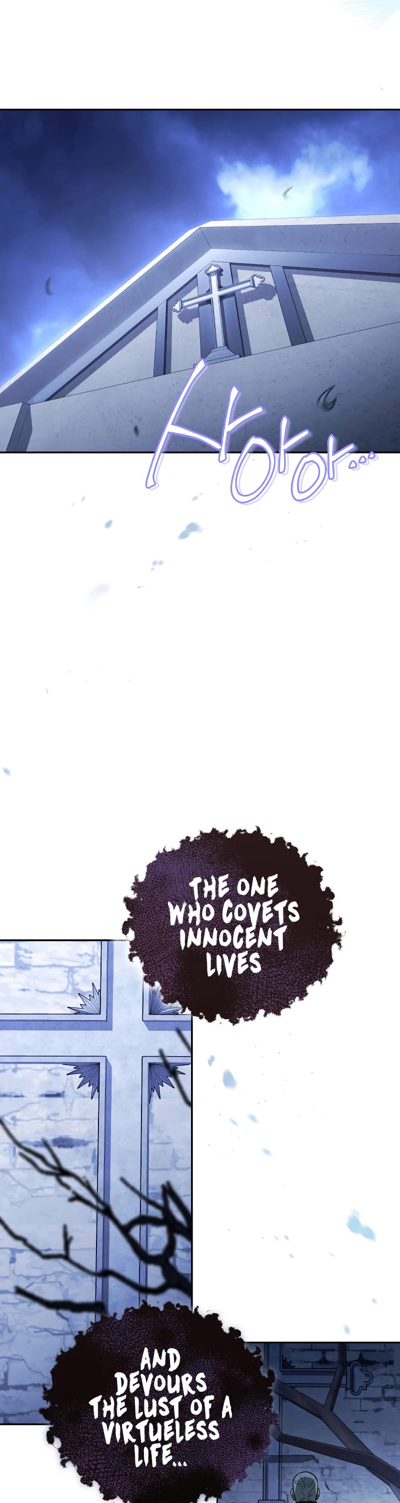 My Insanely Competent Underlings chapter 15 page 3