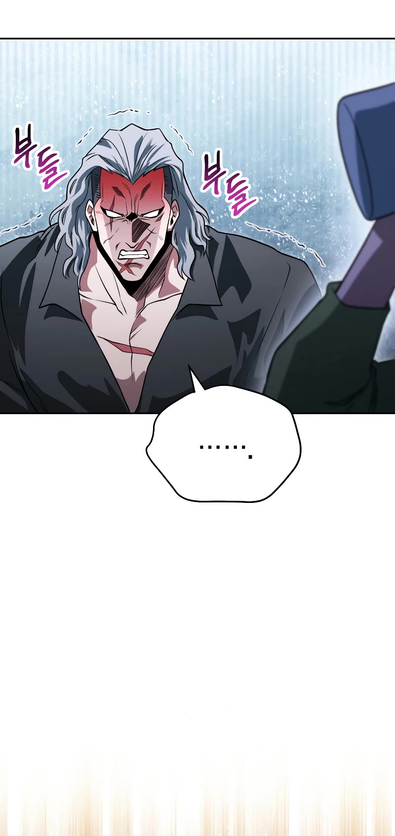 My Insanely Competent Underlings chapter 15 page 31