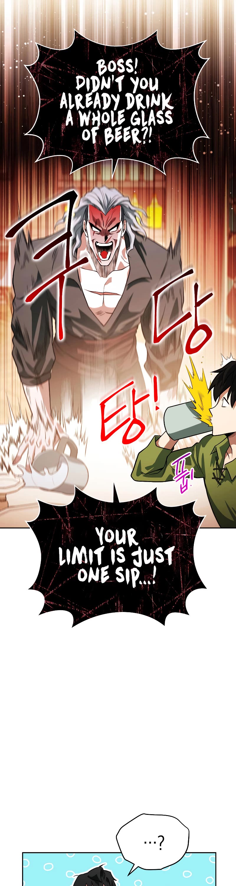 My Insanely Competent Underlings chapter 15 page 32