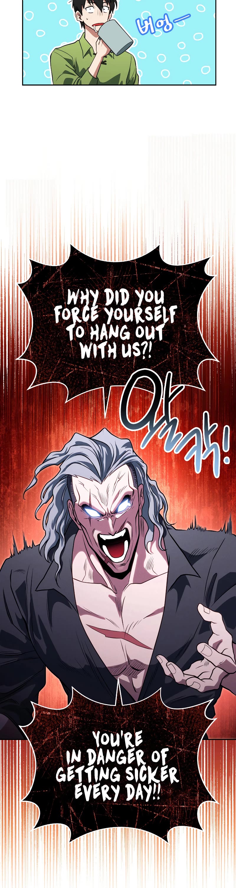 My Insanely Competent Underlings chapter 15 page 33