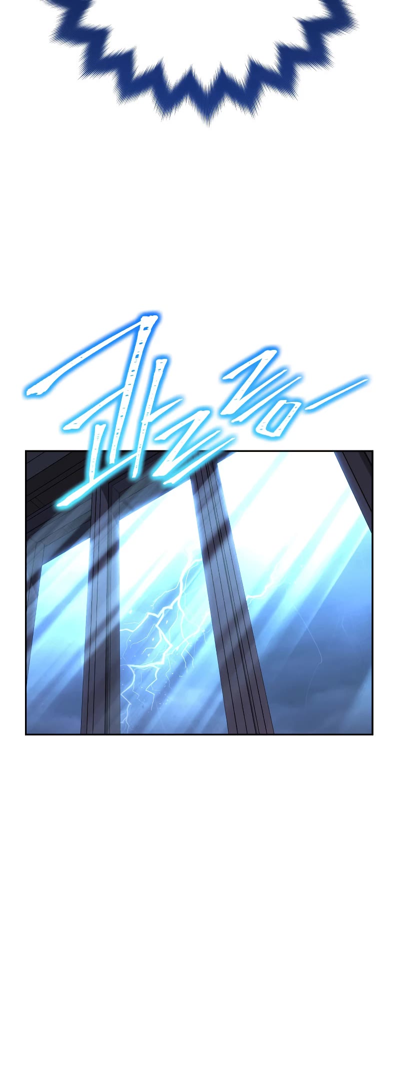 My Insanely Competent Underlings chapter 15 page 46