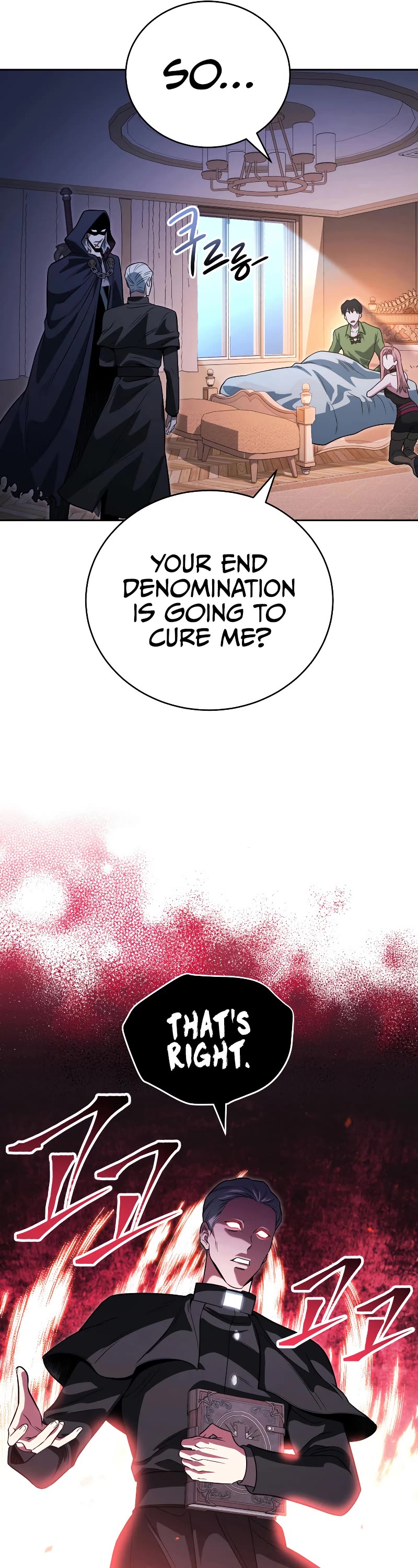 My Insanely Competent Underlings chapter 15 page 47