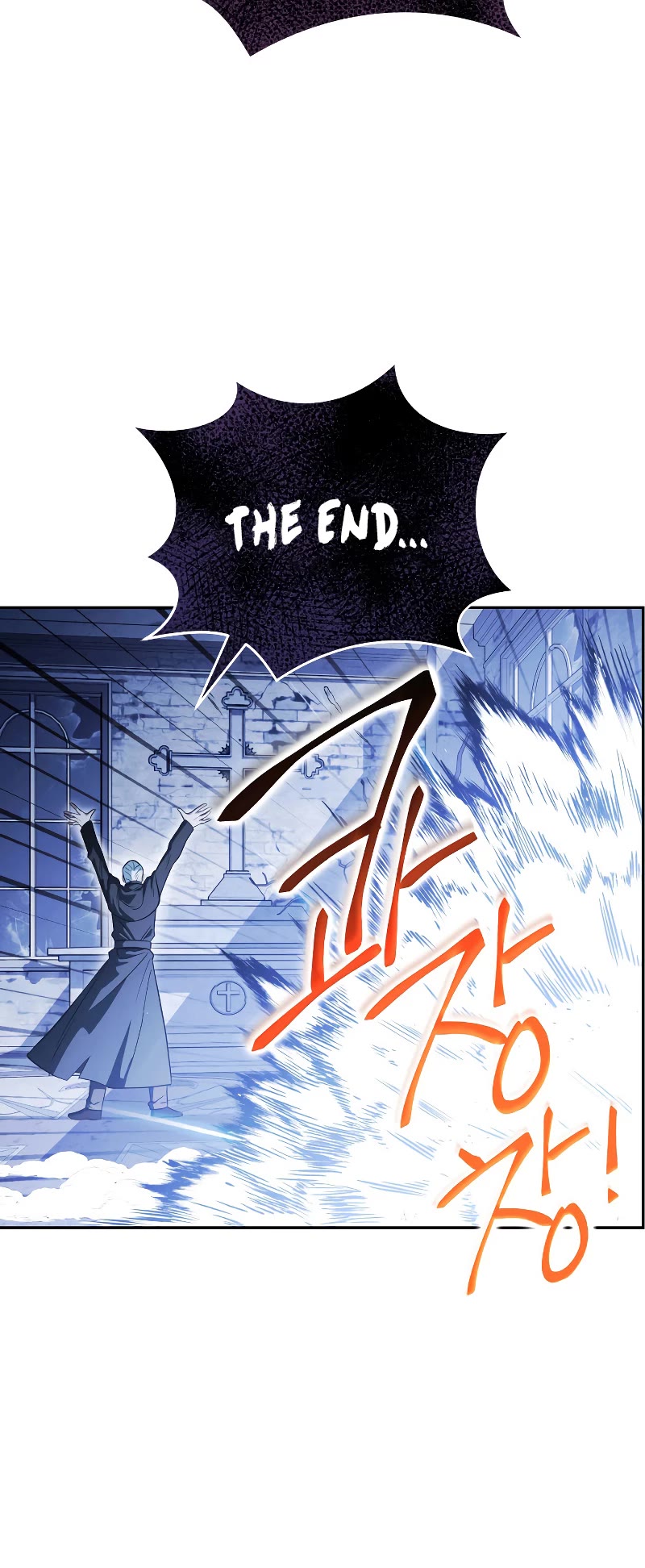 My Insanely Competent Underlings chapter 15 page 5