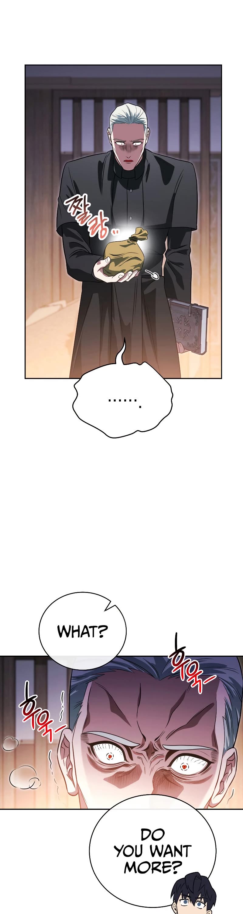 My Insanely Competent Underlings chapter 15 page 53