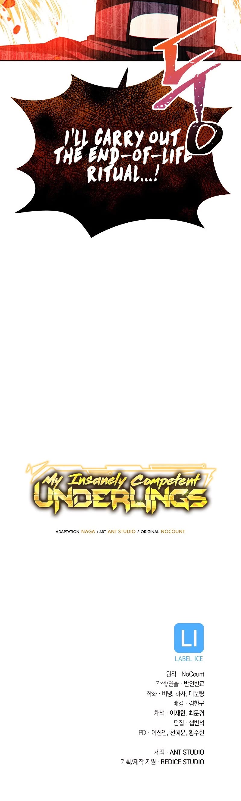 My Insanely Competent Underlings chapter 15 page 58