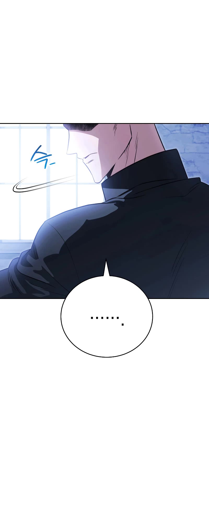 My Insanely Competent Underlings chapter 15 page 6