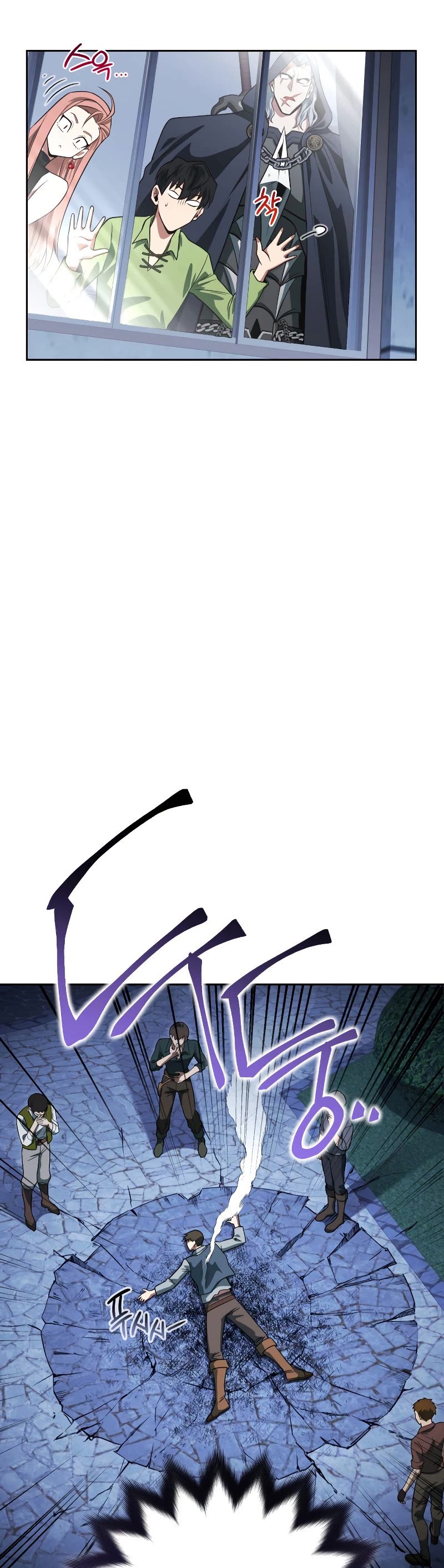 My Insanely Competent Underlings chapter 16 page 13