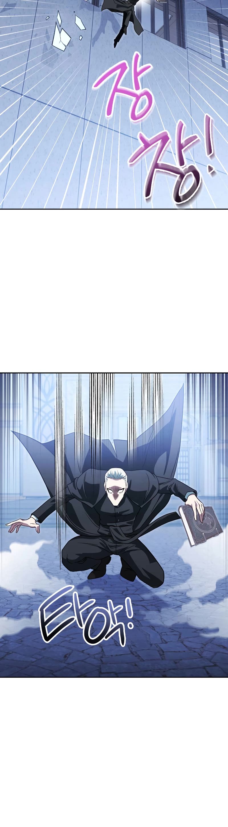 My Insanely Competent Underlings chapter 16 page 17